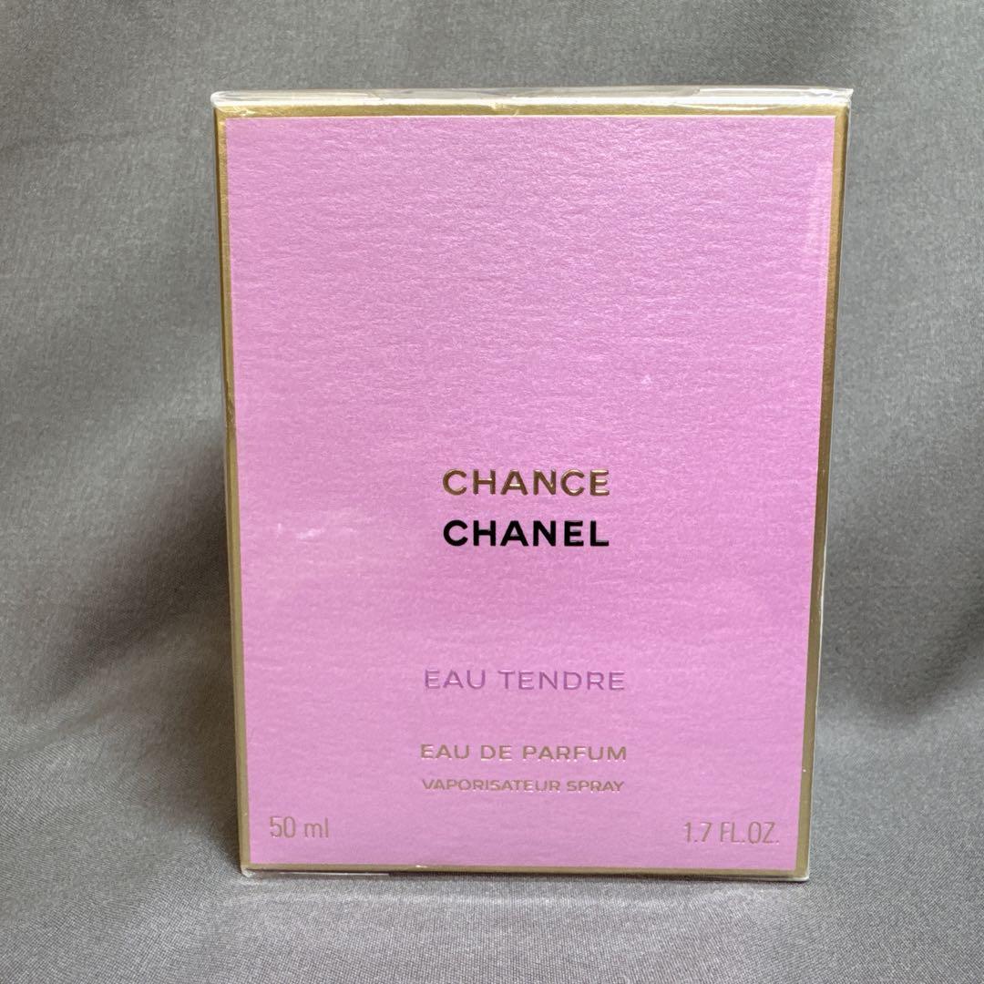 未開封 CHANEL シャネル チャンス オータンドゥル EDP 50ml 香水