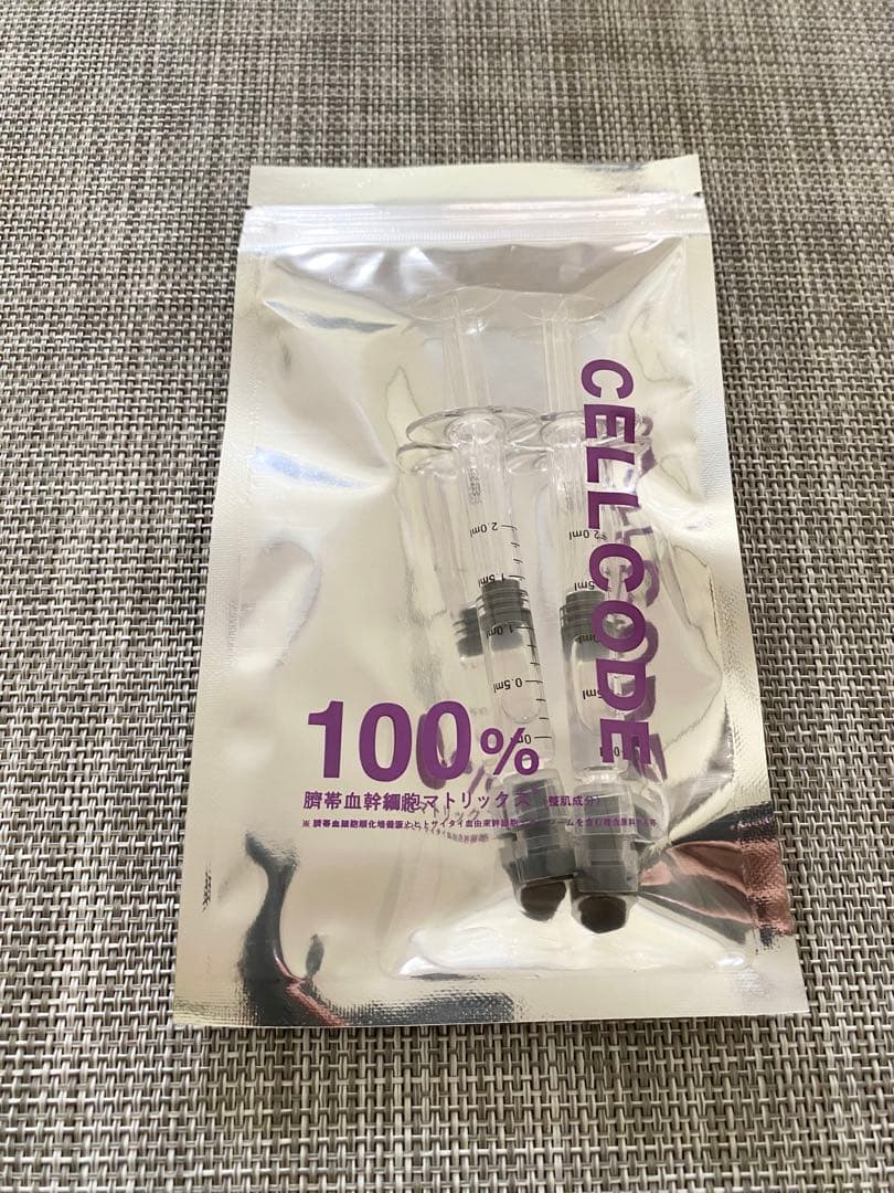 セルコード 美容原液 マトリックス 1ml×2本　エクソソーム　ヒト臍帯血細胞