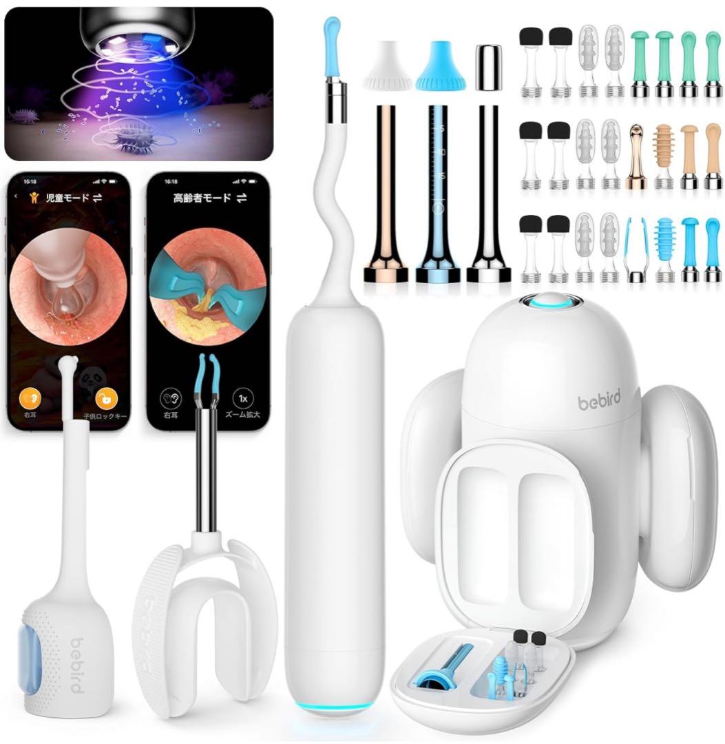 Bebird Pro スマート耳かき セット HDカメラ 3.1mmレンズ