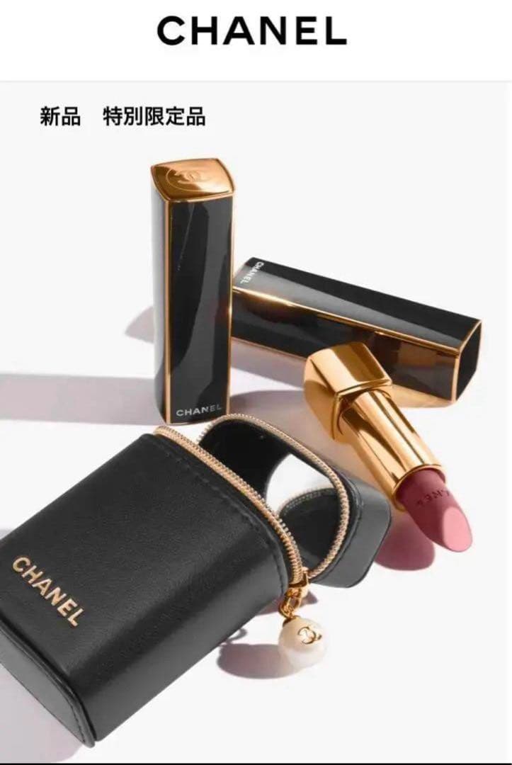 シャネル　アリュール ヴェルヴェット レ ペルル セット オブ 2 ポーチ付き シャネル ルージュ アリュール ヴェルヴェット レ ペルル セット オブ