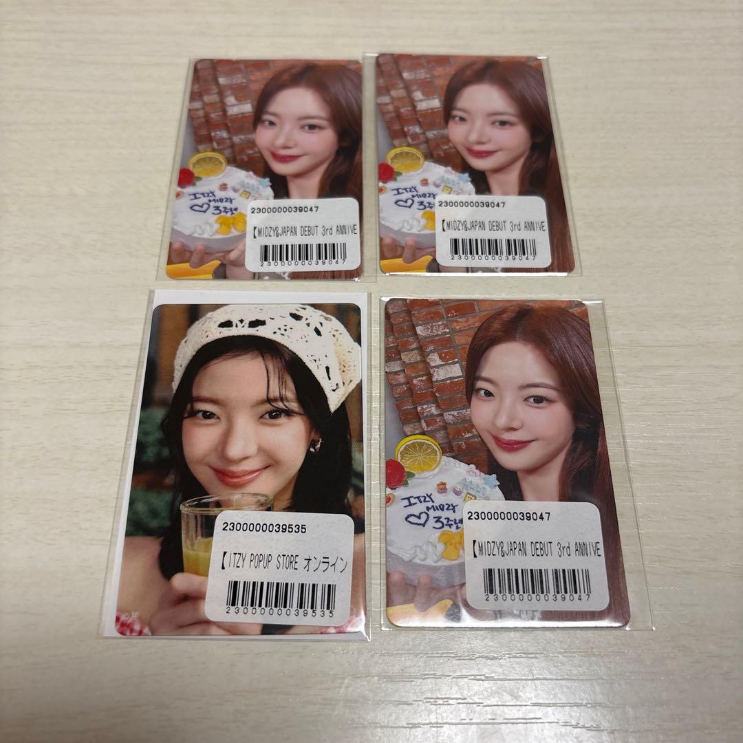 ITZY トレカ リア オンラインくじ - メルカリ