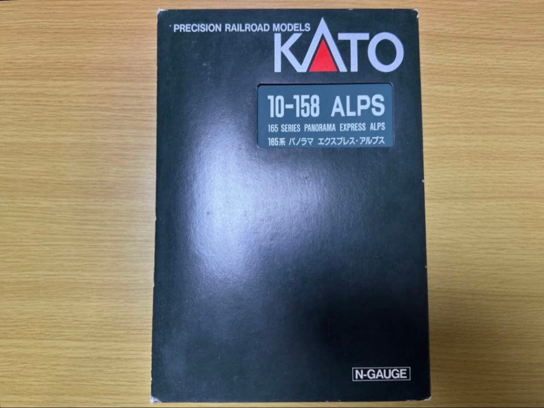 KATO 10-158 165系パノラマエクスプレス・アルプス 6両セット KATO (カトー) Nゲージ 10-158 JR電気車 パノラマエクスプレスアルプス
