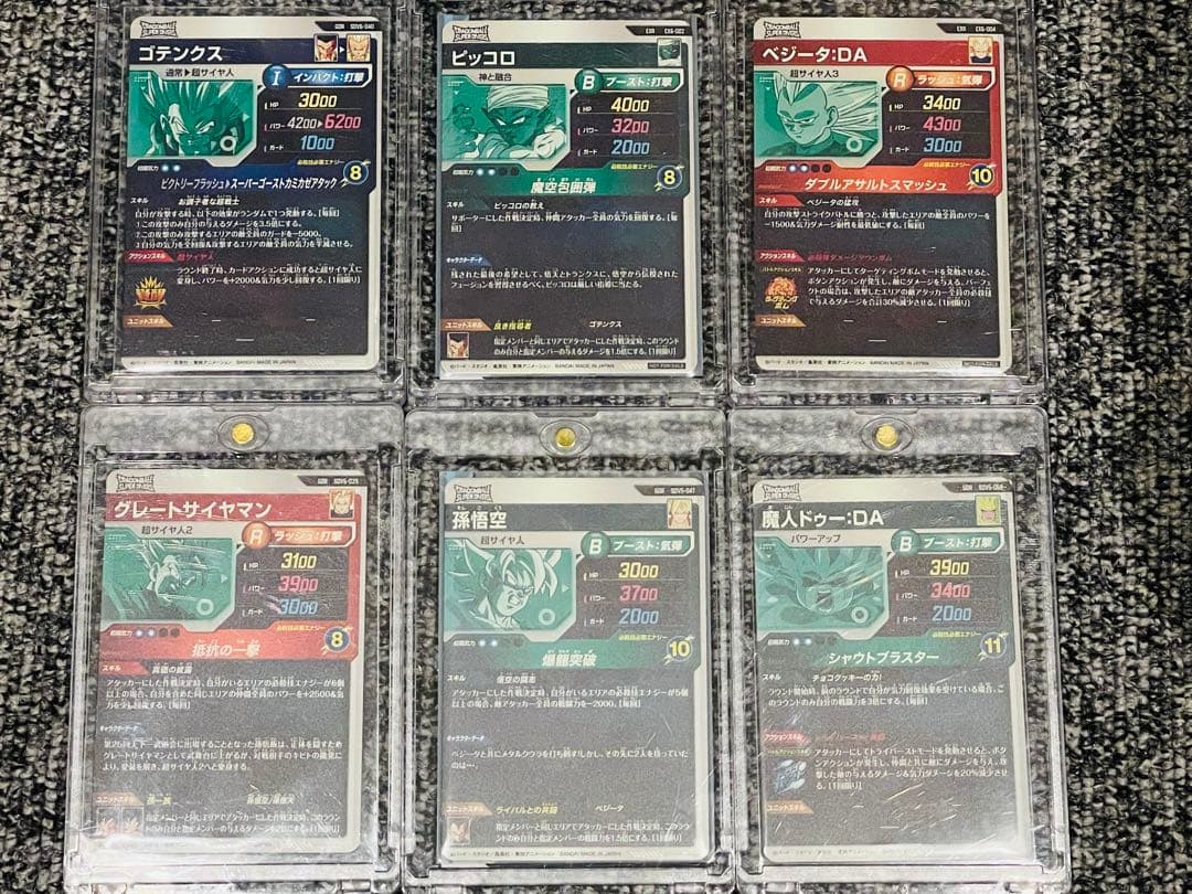 臨*女様 ドラゴンボールスーパーダイバーズ 環境カード他セット