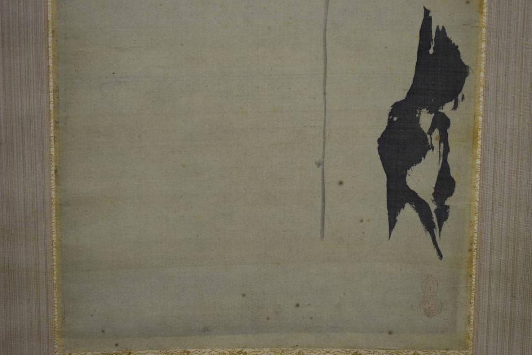 真作/狩野常信/旭日松図/布袋屋掛軸HG-710 - メルカリ