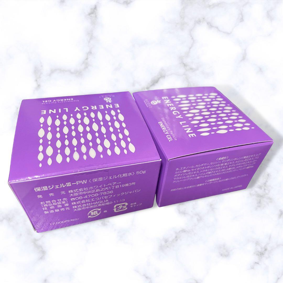 ecost保湿ジェルIII50g 4個セット