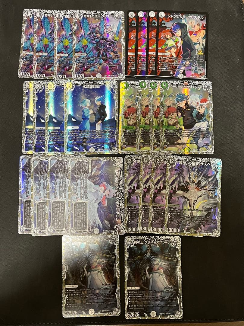 ゼニス　キャラトレ　プロモ　まとめ売り ゼウス【プロモ】《黄》 -Bandai Card Games Fest. 24-25 Edition-版