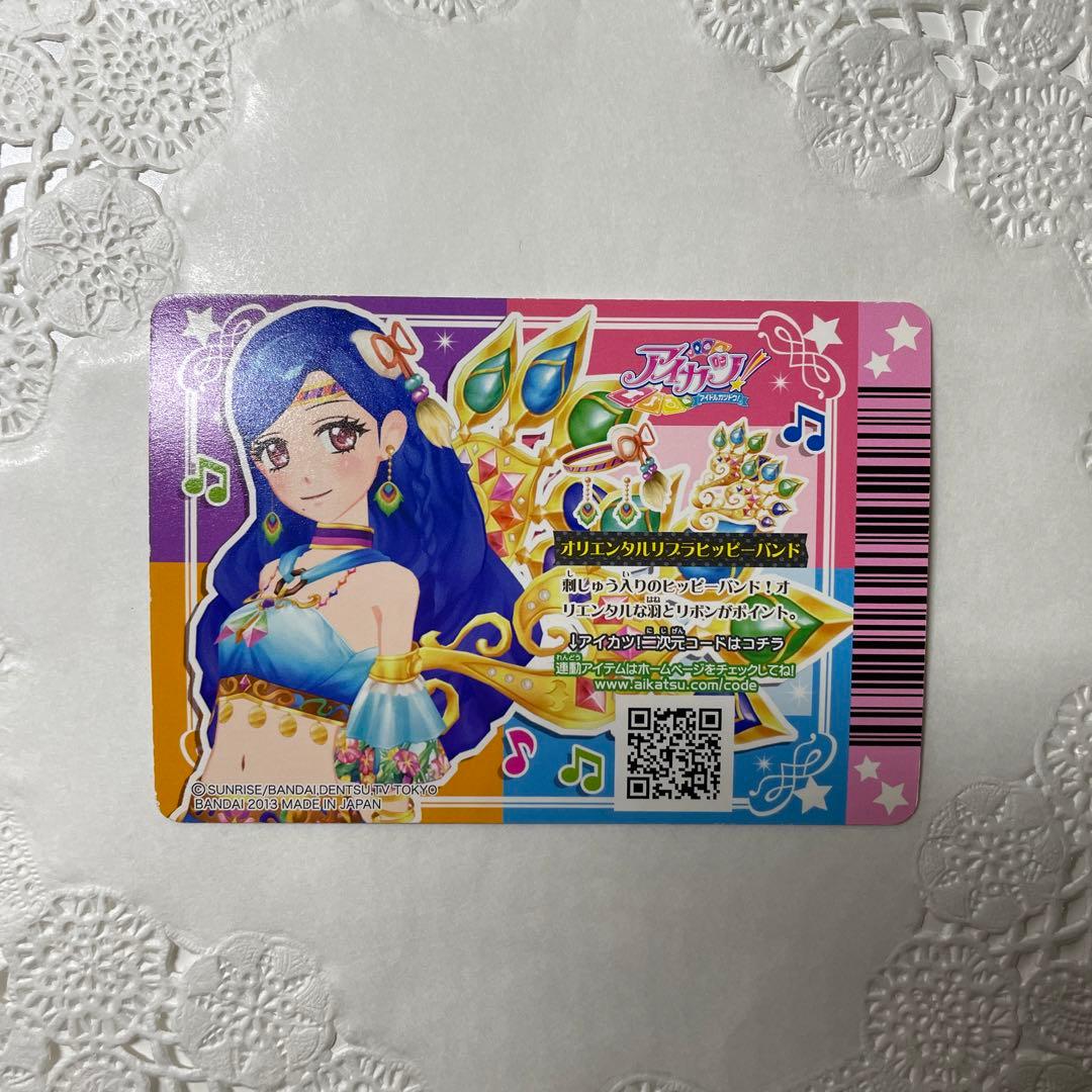 アイカツ！『オリエンタルリブラコーデ』 - メルカリ