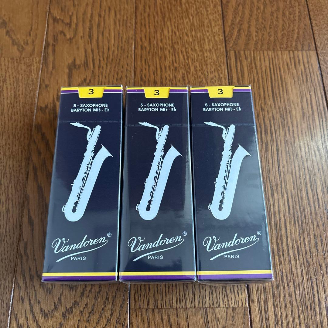 バンドレン バリトンサックスリード 3 3箱