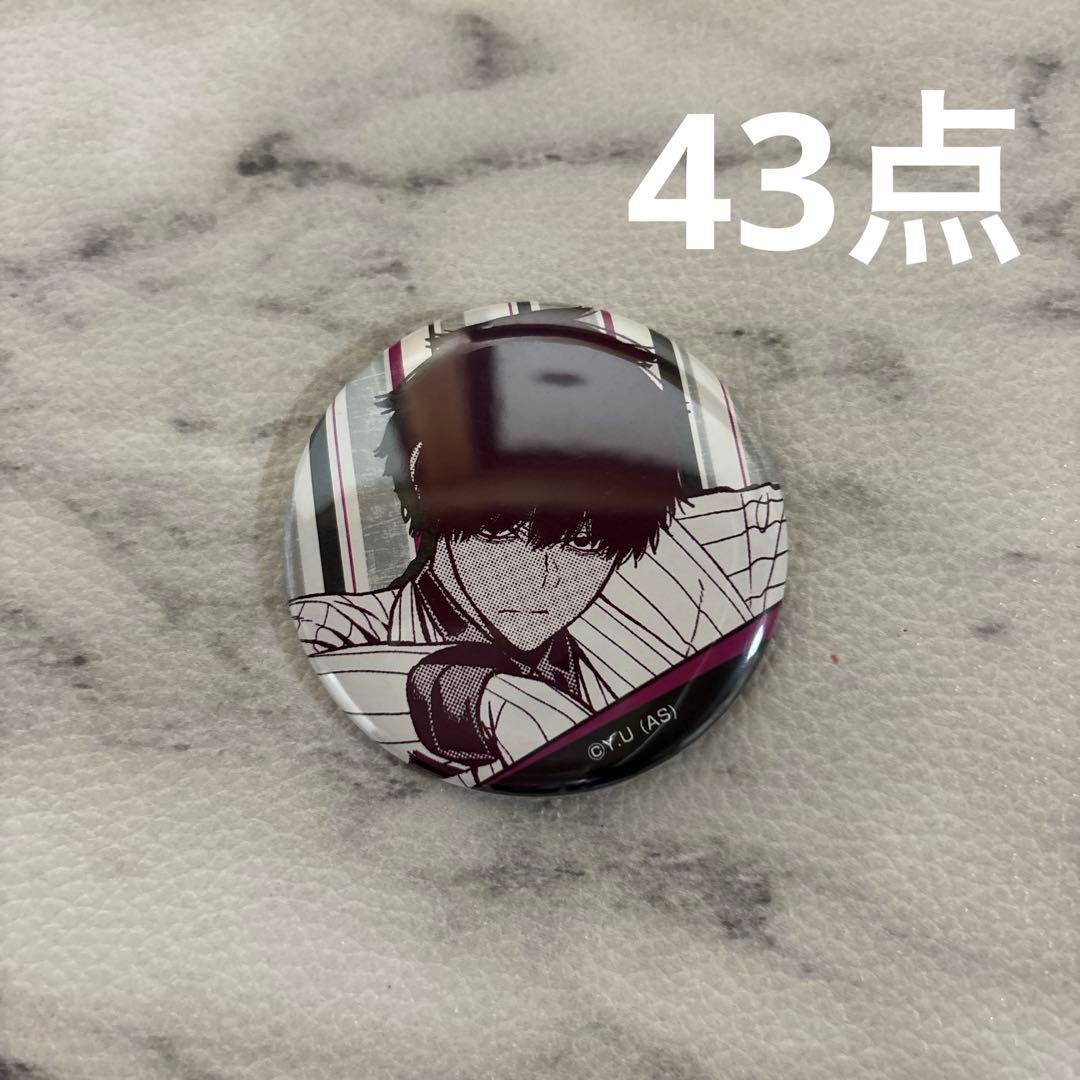 桃源暗鬼 桃角桜介 缶バッジ vol.1 メディコス 原作グッズ まとめ売り