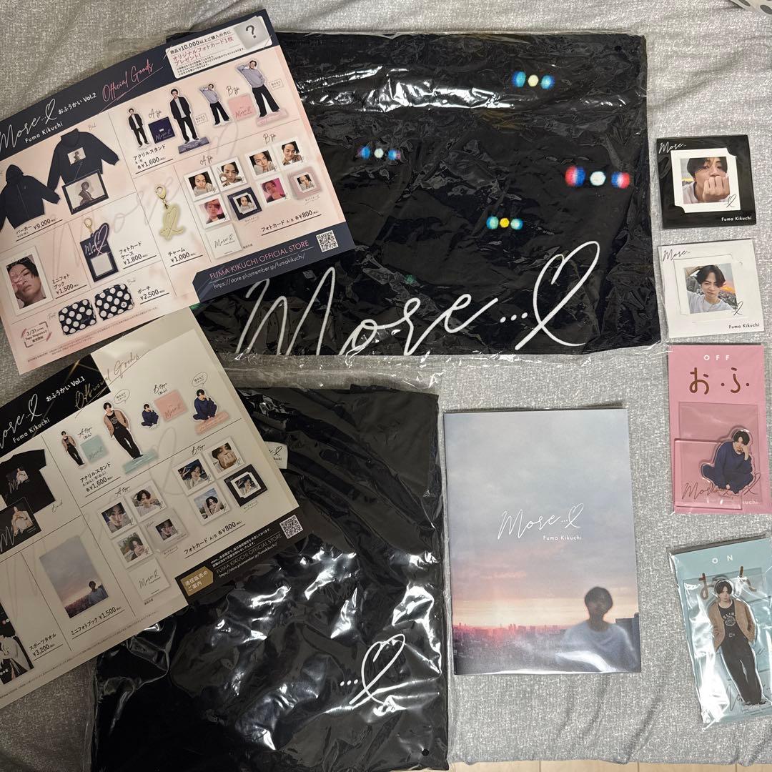 おふうかい vol.1 菊池風磨 more… 7点グッズセット timelesz