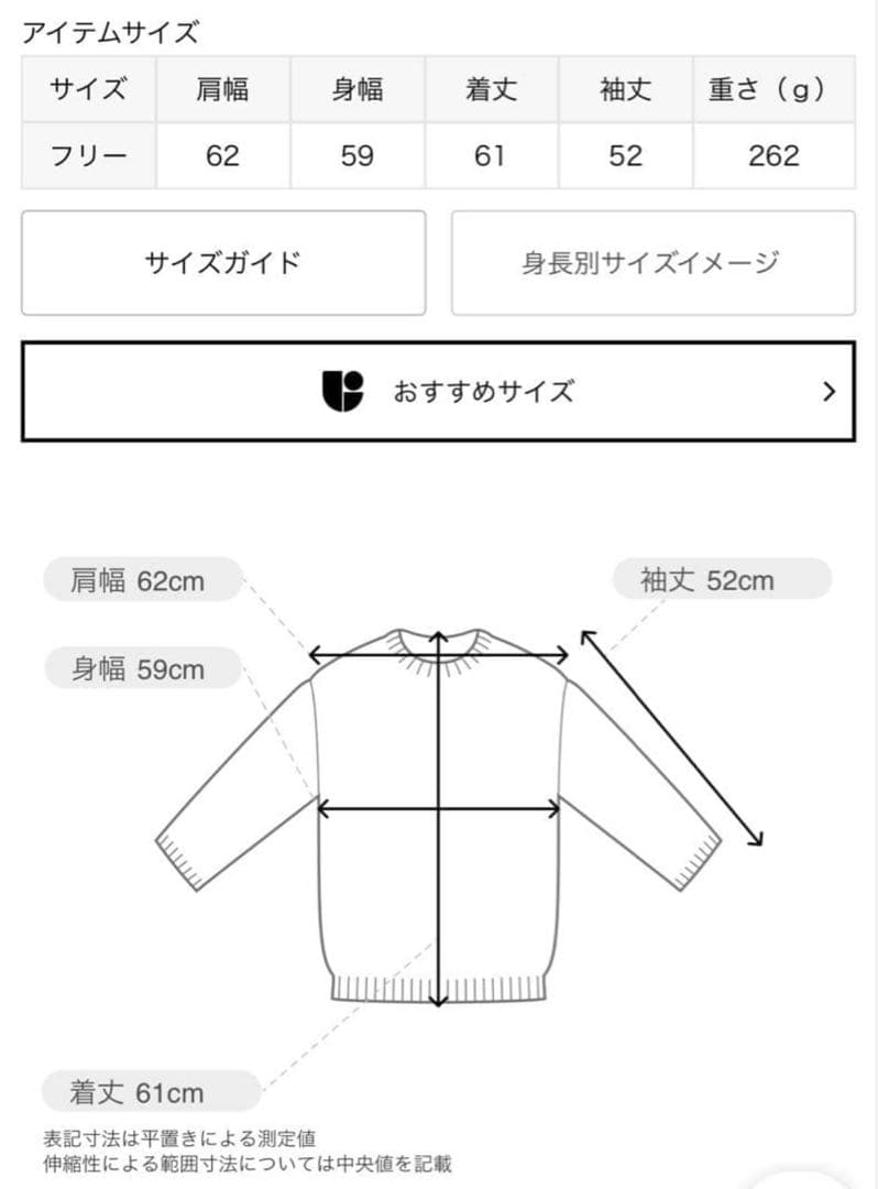 REN様】アパルトモン BORDER BF KNIT PULLOVER - メルカリ