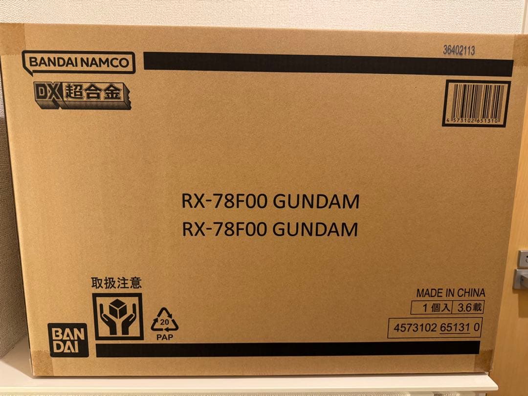 てーさん専用DX超合金 GUNDAM FACTORY YOKOHAMA RX-7