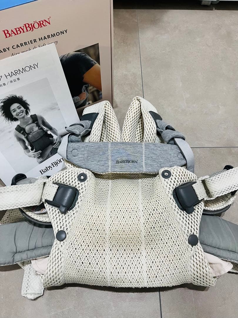 【BABYBJÖRN】抱っこ紐 Harmony（ハーモニー）