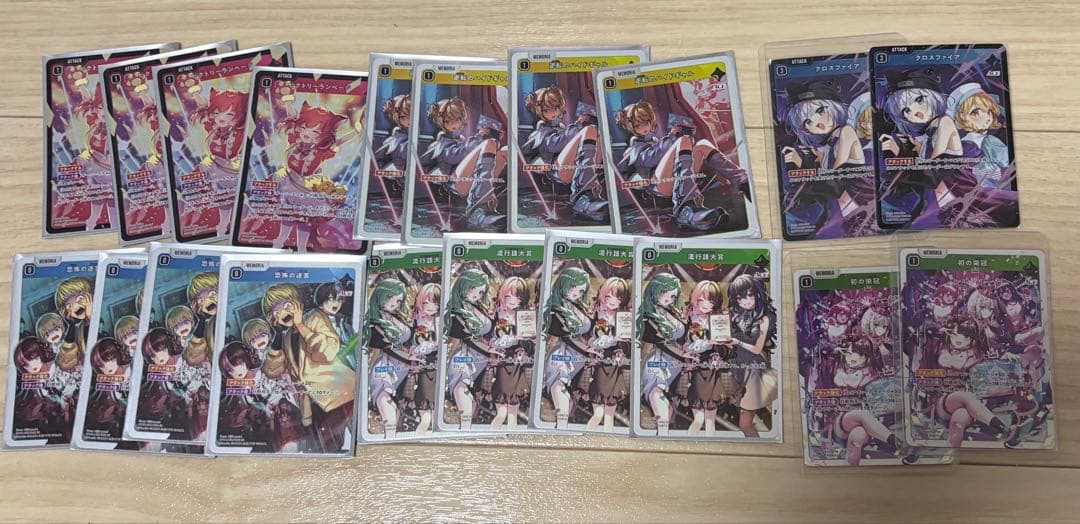 クロススターズまとめ売りセット　LRP SRP 新品未使用品