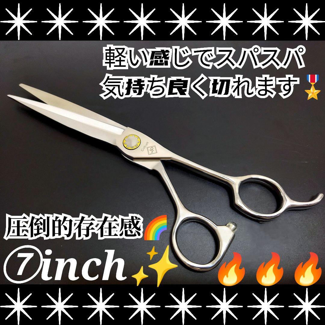 MDKさま専用○コバルトスライドカットシザー○V金10号○はさみ○美容○