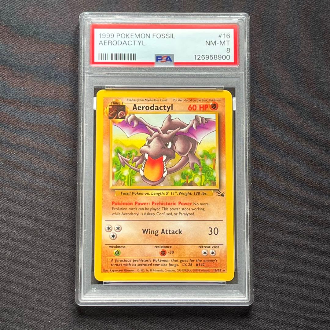 PSA8】ポケモンカード プテラ AERODACTYL 英語版 旧裏 - メルカリ