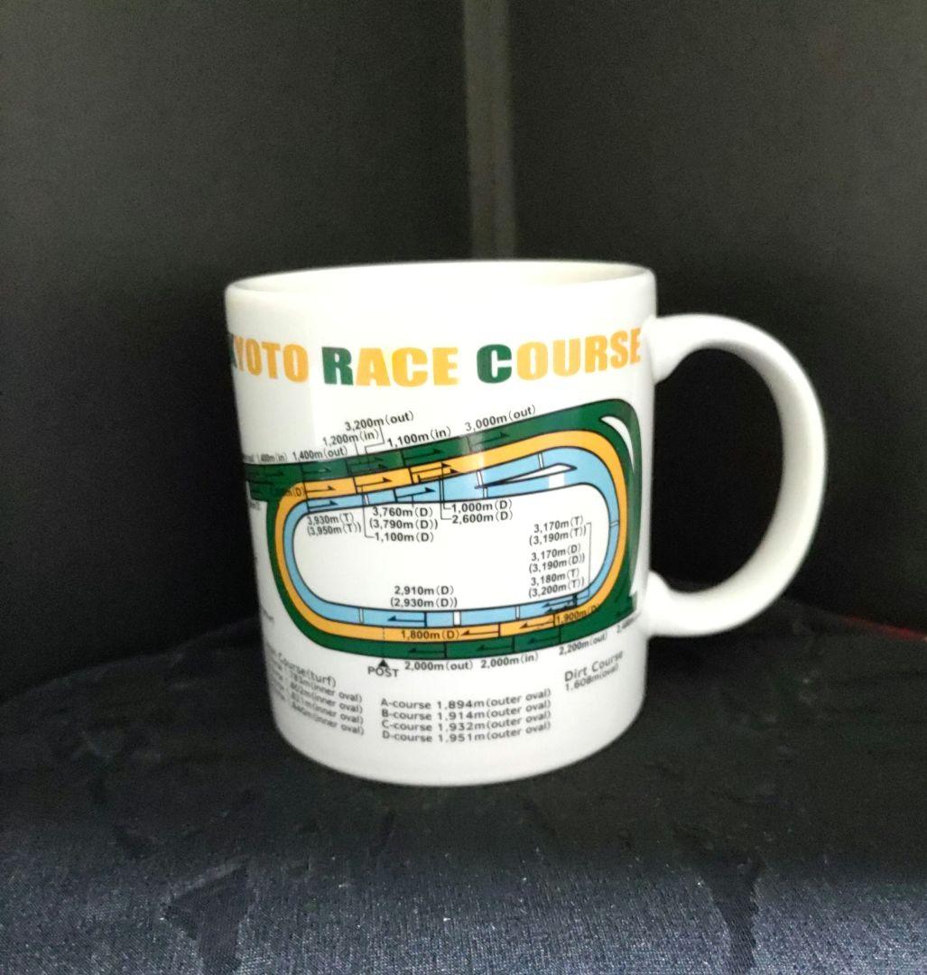 京都競馬場 レース コース マグカップ JRA 競馬 陶器 電子レンジ対応