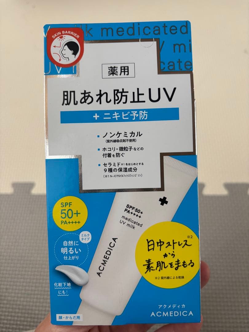 ACMEDICA 日焼け止めミルク SPF50+ PA++++ 45g 18個売
