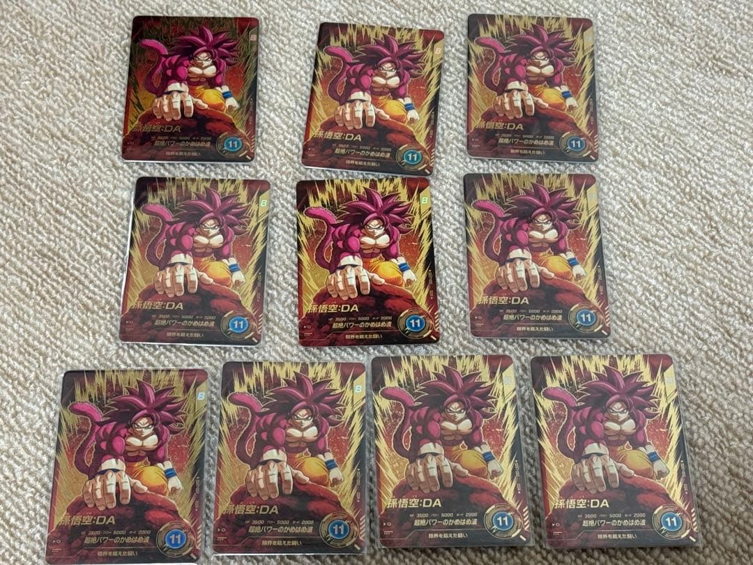 ドラゴンボール sdv7-050 孫悟空DA ラン負け 岩 猿 10枚セット Amazon.co.jp: スーパーダイバーズ GDR 孫悟空：DA SDV1-067 : おもちゃ