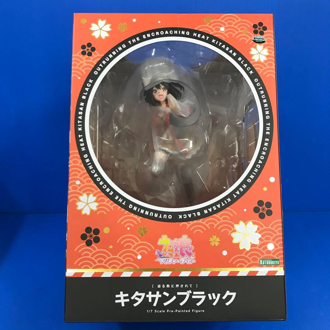 特典付き 迫る熱に押されて キタサンブラック 「ウマ娘」 1/7