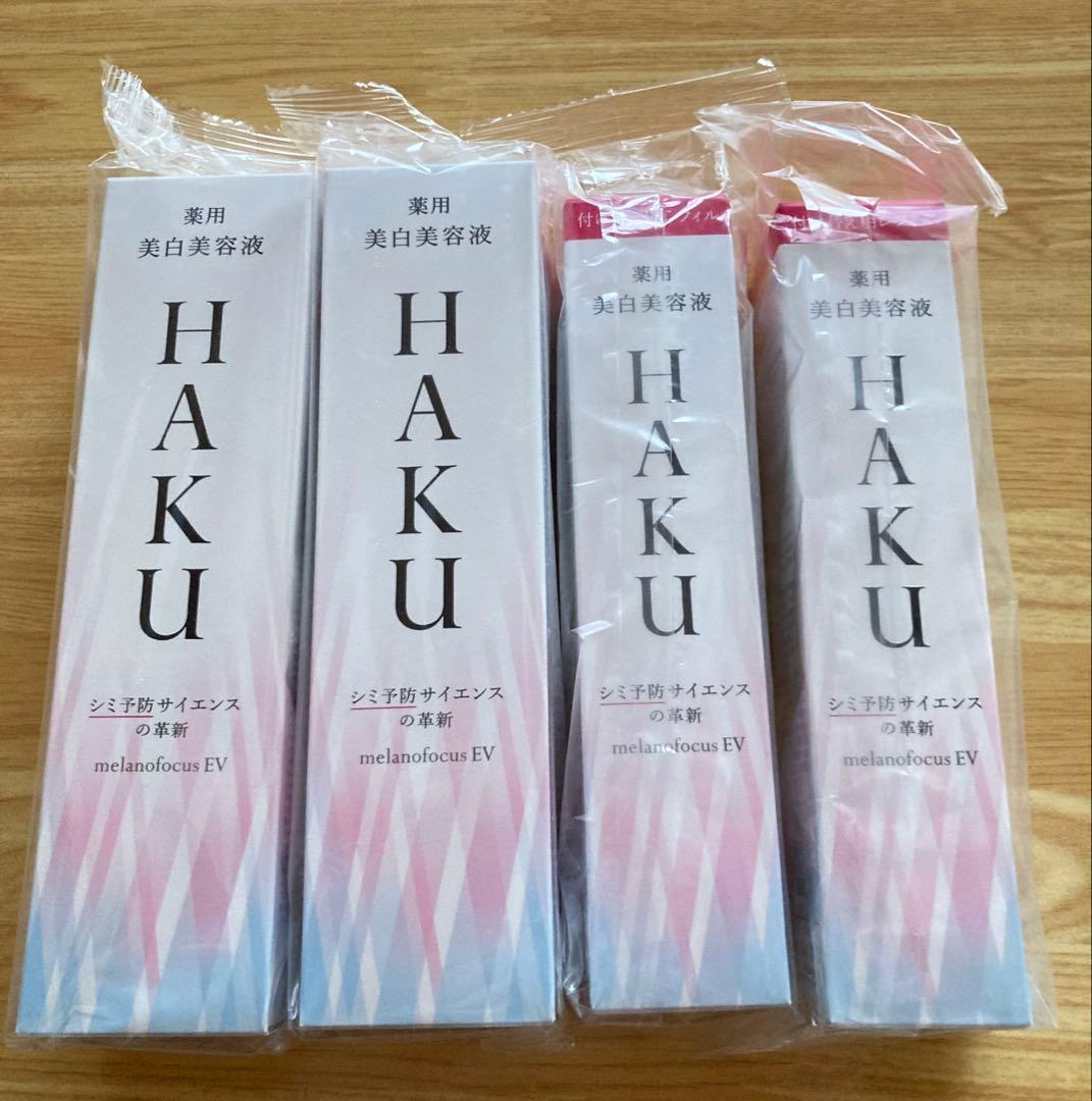 HAKU メラノフォーカスEV 45g本体＆レフィル 4本セット 美白美容液