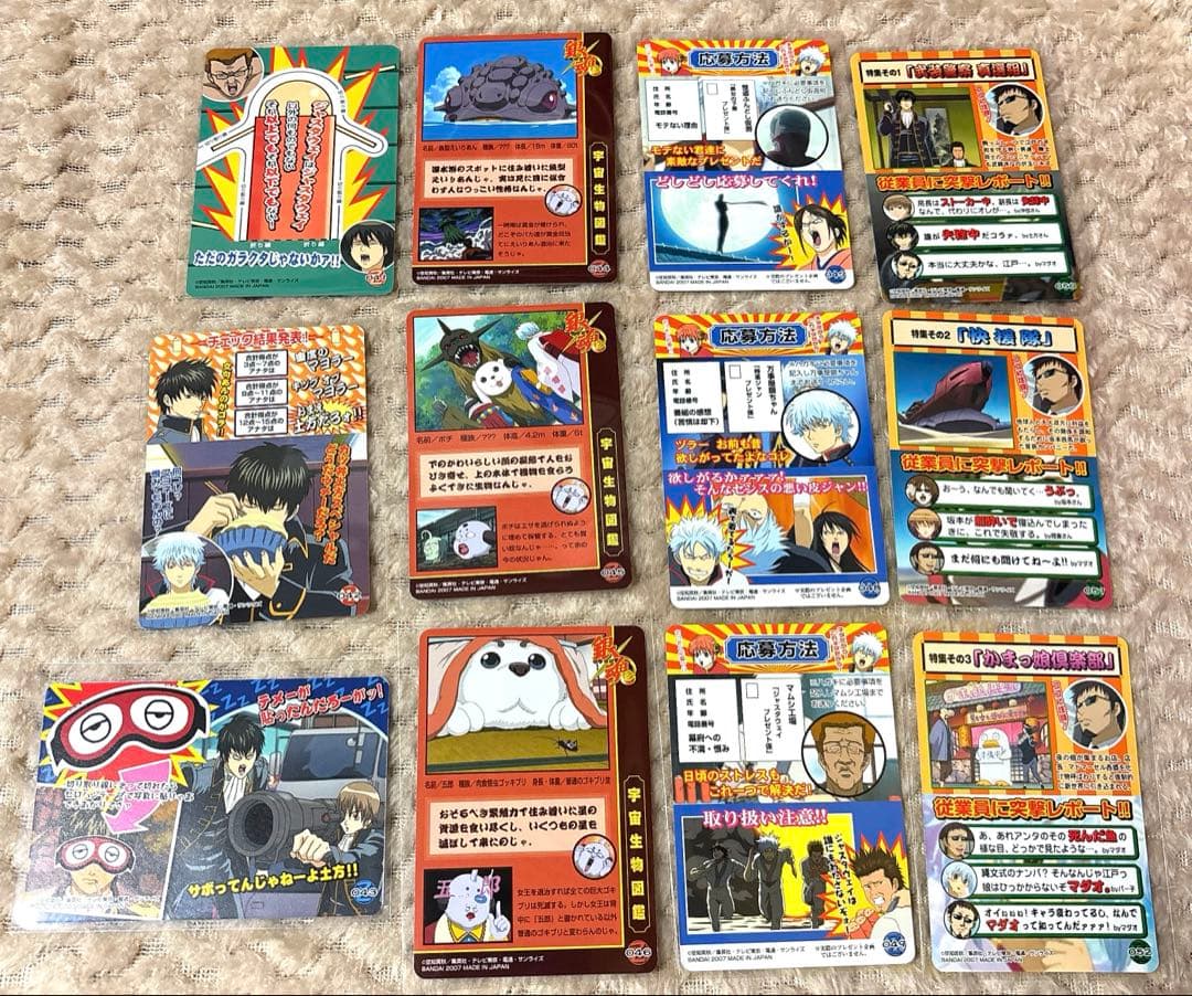 美品】112 枚銀魂カードガム（教訓）＆カードダス マスターズ （ほぼ