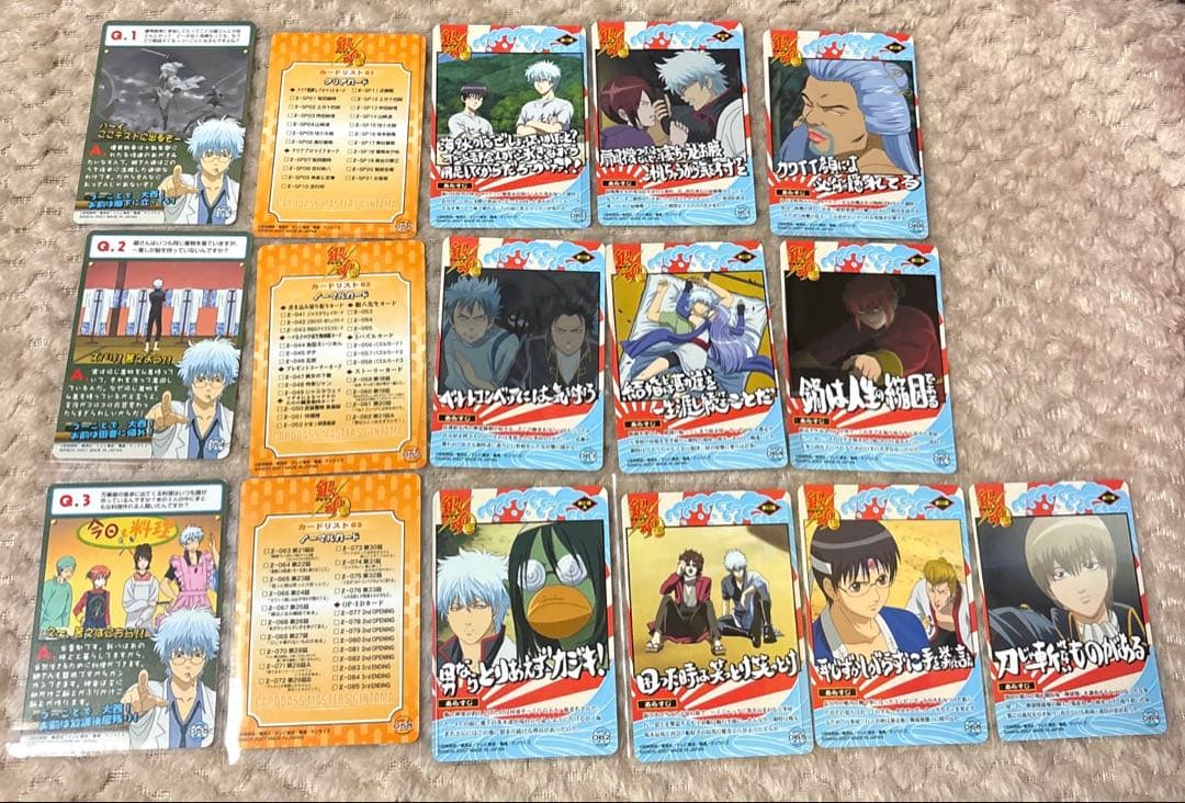 美品】112 枚銀魂カードガム（教訓）＆カードダス マスターズ （ほぼ