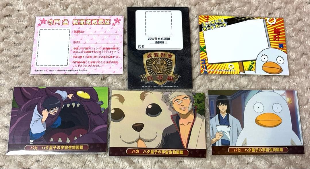 美品】112 枚銀魂カードガム（教訓）＆カードダス マスターズ （ほぼ