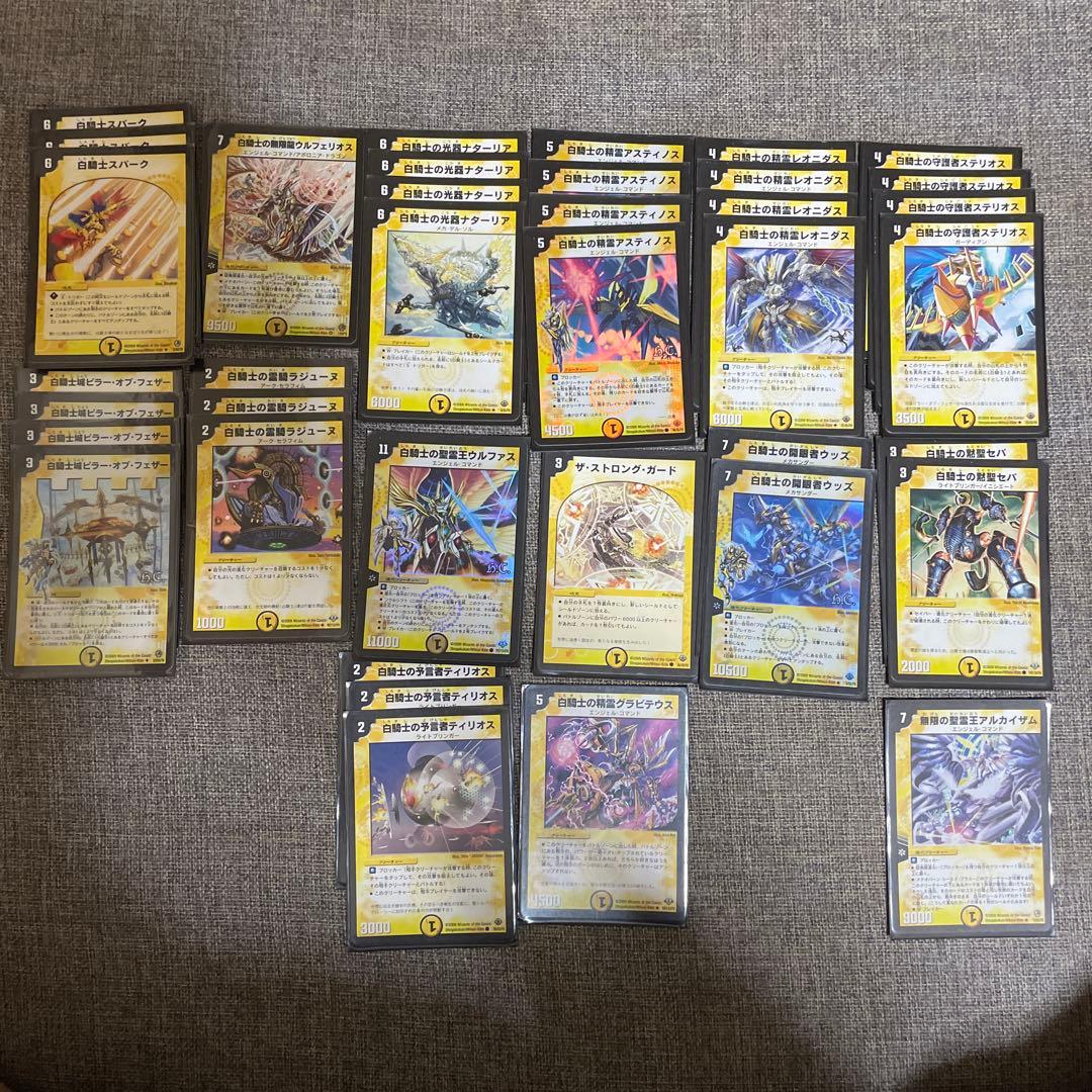 デュエマ 白騎士デッキ 白鳳イメージ 絶版スリーブ付き - メルカリ