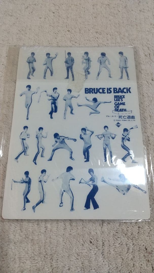 激レア 新品 希少 限定セット ブルース・リー 死亡遊戯 下敷き