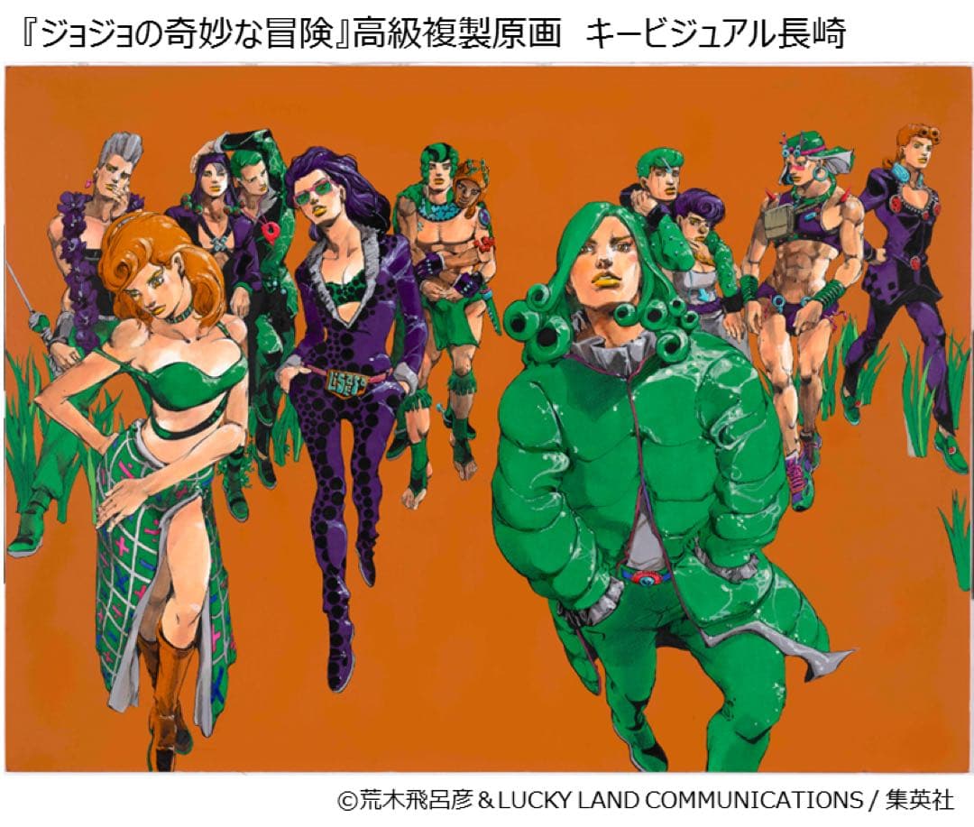 新品！未開封『ジョジョの奇妙な冒険』高級複製原画 キービジュアル
