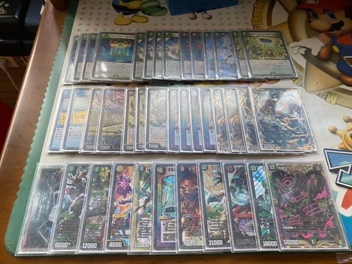 デュエマ 5Ｃ蒼龍デッキ