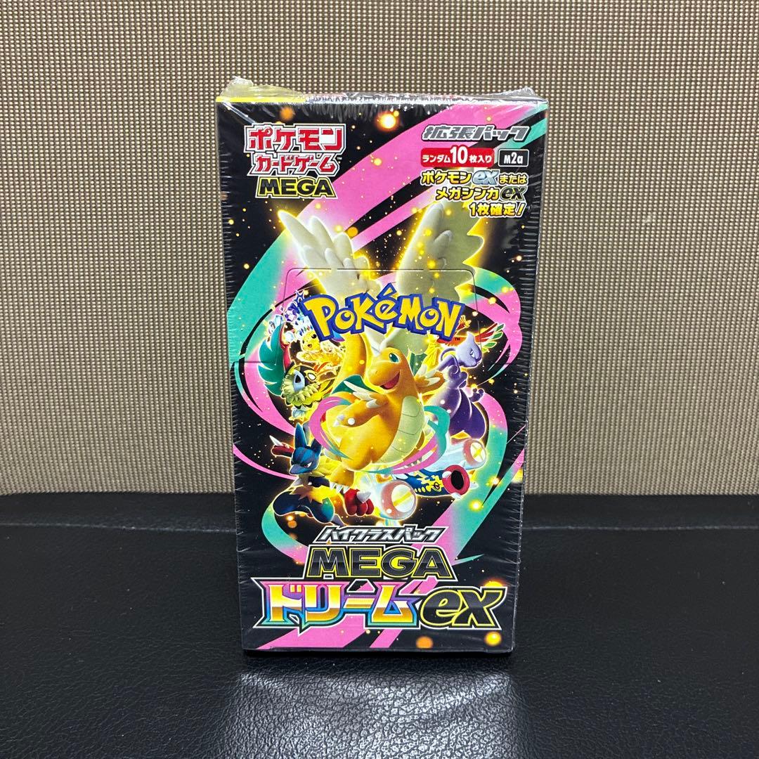 パ*✧様 ポケモンカードゲーム MEGA ドリームEX ハイクラスパック「MEGAドリームex」｜ポケモンカードゲーム公式