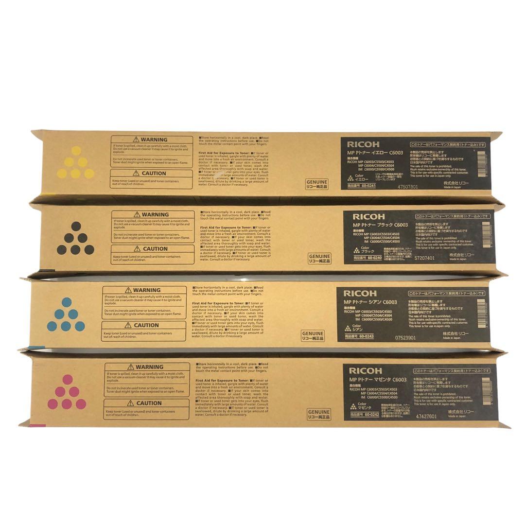 未使用 リコー RICOH MP Pトナー C6003 4本セット 純正