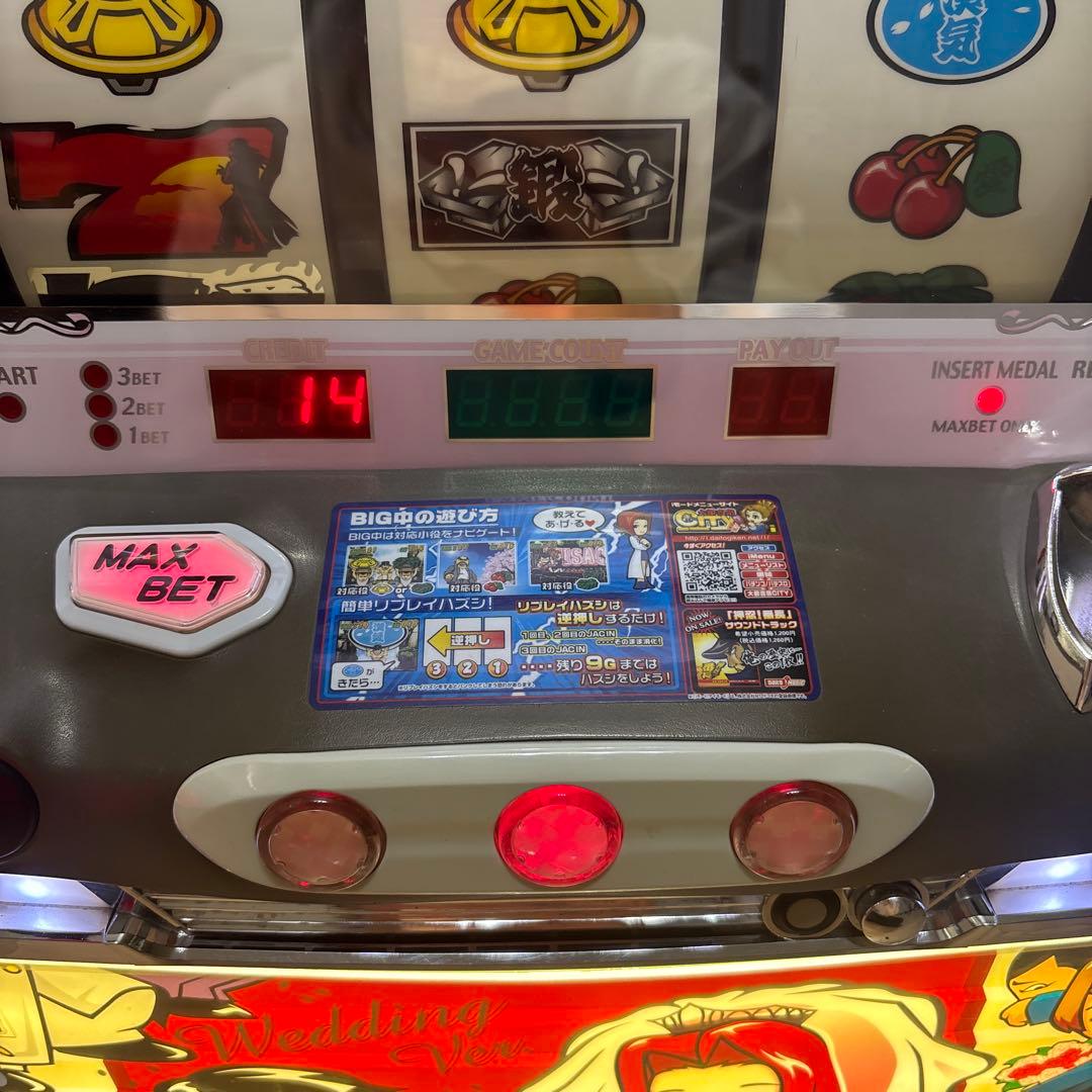パチスロ実機 押忍！ 番長 初代 ウエディングパネル - メルカリ