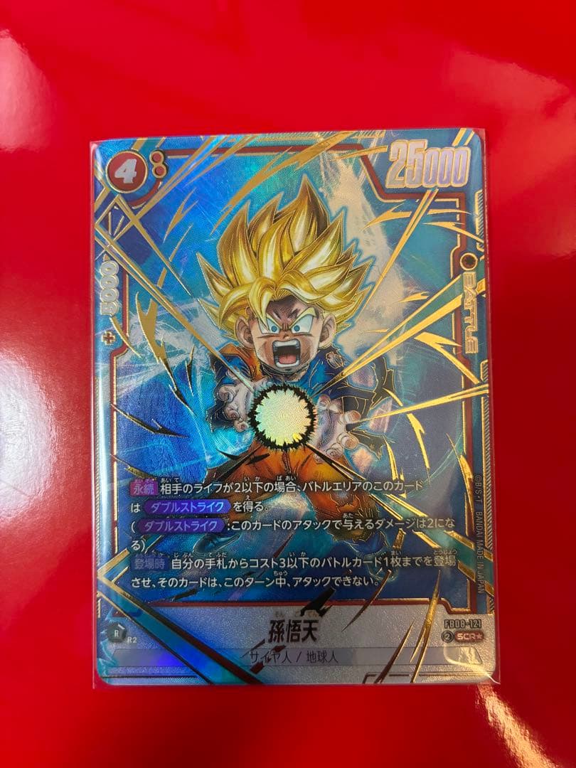 ドラゴンボール フュージョンワールド 孫悟天 scr パラレル ★ シークレット