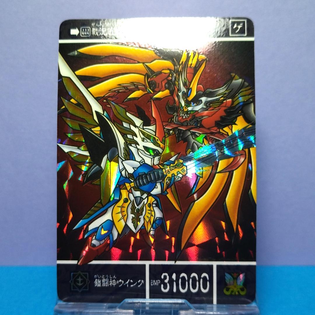 No.444 ＳＤガンダム外伝 カードダス 1996年 当時もの 裏紙未剥がし