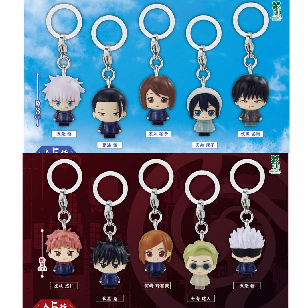 呪術廻戦 懐玉・玉折 めじるしアクセサリー コンプリート 10点セット