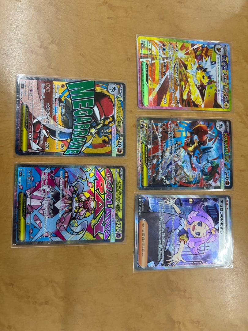 ポケモンカードセット メガバトル ゼラオラ 他