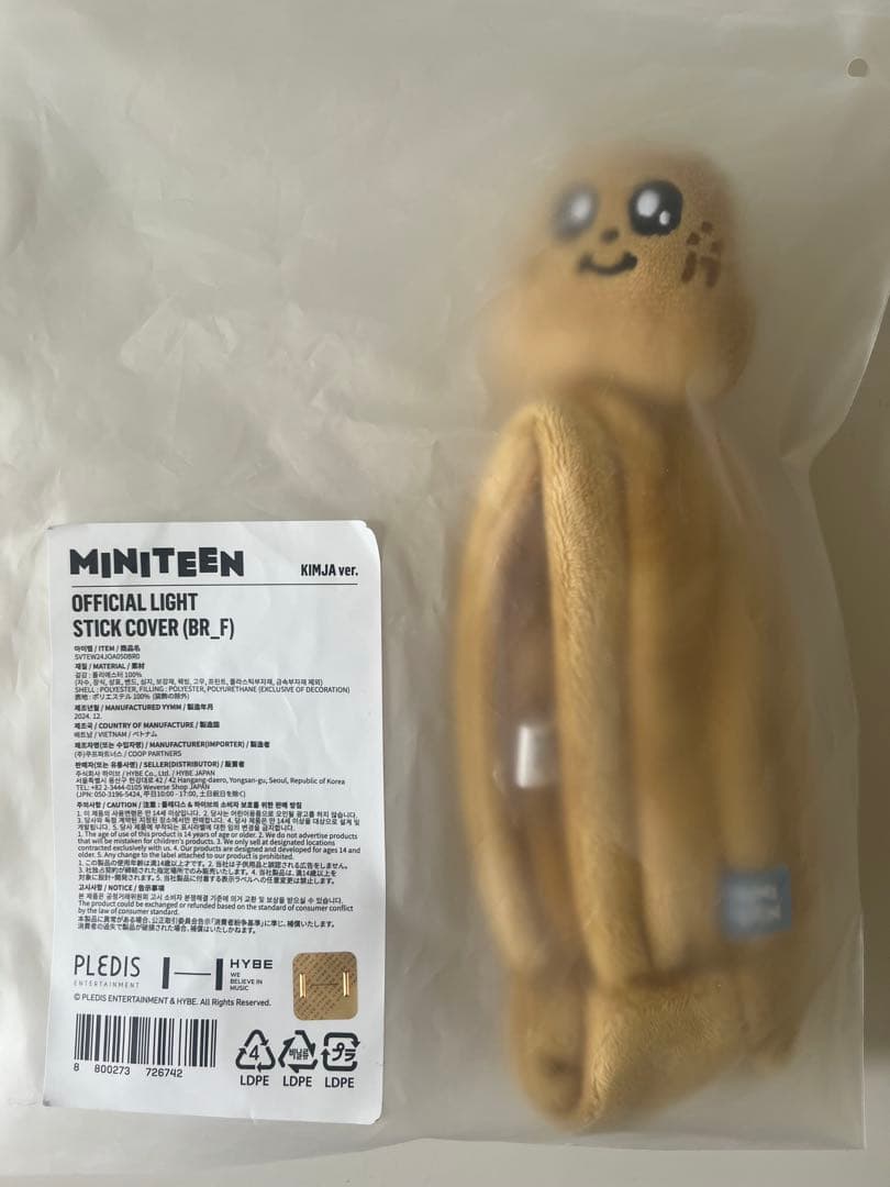 MINITEEN KIMJA キムジャ ペンラカバー ミンギュ - メルカリ