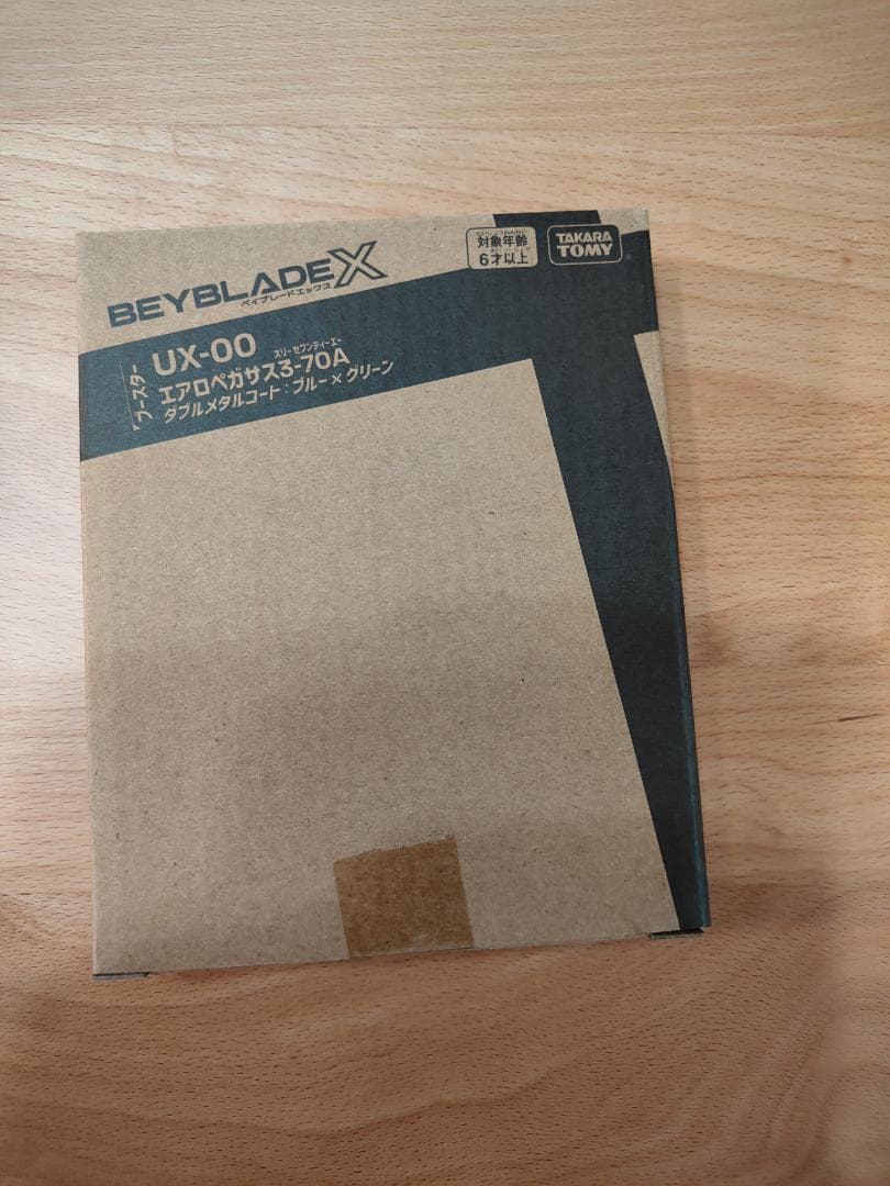 Beyblade X UX-00 エアロペガサス70A