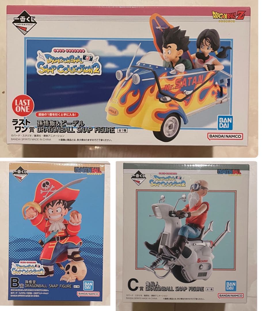 ドラゴンボール 一番くじ B 賞＆Ｃ賞 ＆ラストワン賞フィギュア セット