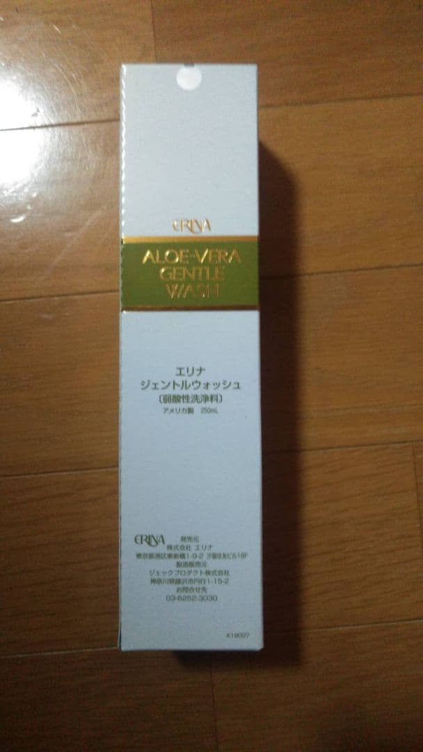 エリナ ジェントルウォッシュ ハンドクレンザー 3本 - メルカリ