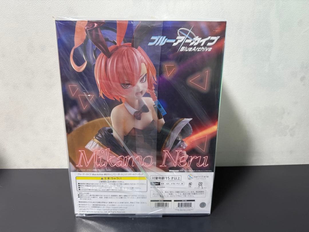 スピリテイル ブルーアーカイブ -Blue Archive- 美甘ネル バニー