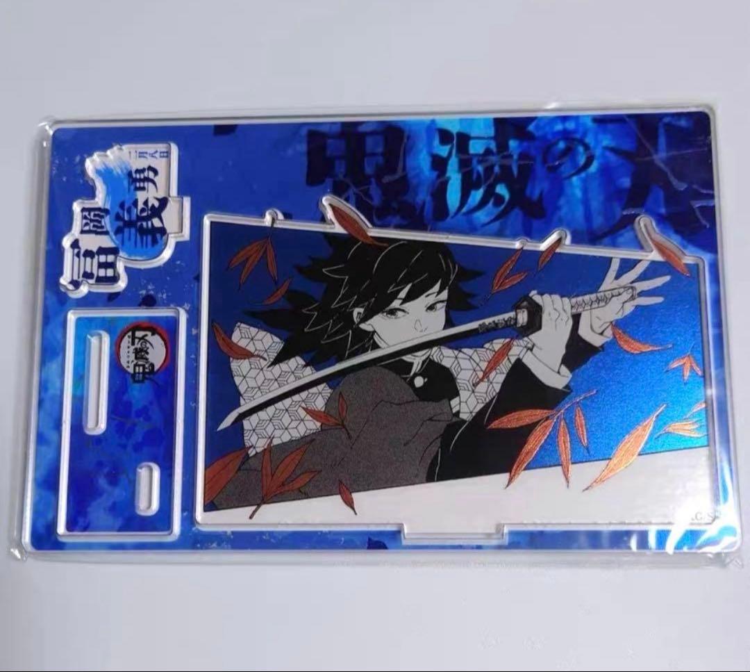 鬼滅の刃 バースデー名場面ジオラマフィギュア アクスタ 2025 冨岡義勇 鬼滅の刃【冨岡義勇誕生祭2025】立体アクリルスタンド アクスタ 冨岡