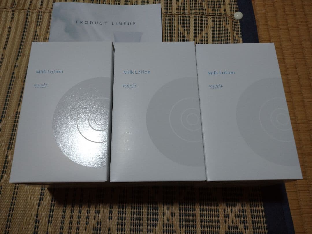 特価ミュゼボディーケアローション３本