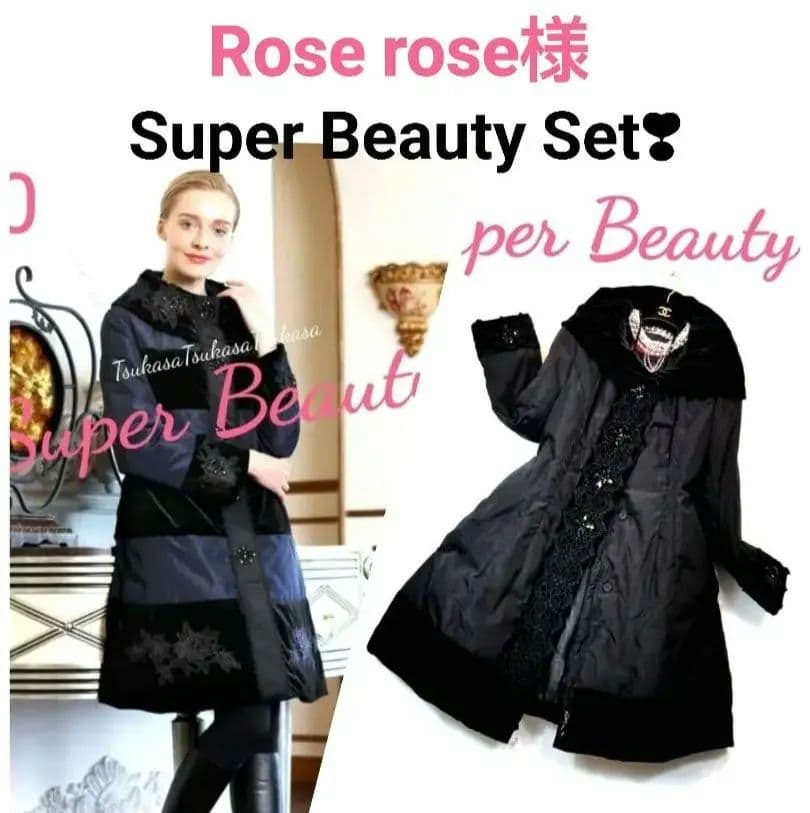 ✨Rose rose様客注Set❣40✨まるでリカちゃん❣✨セレブエレガント〜✨ Amazon.co.jp: リカちゃん ドール LD-09 レディロゼ : おもちゃ