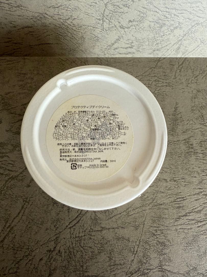 クリスティーナ イラストリアス・シャトーデボーテ・ミューズ他