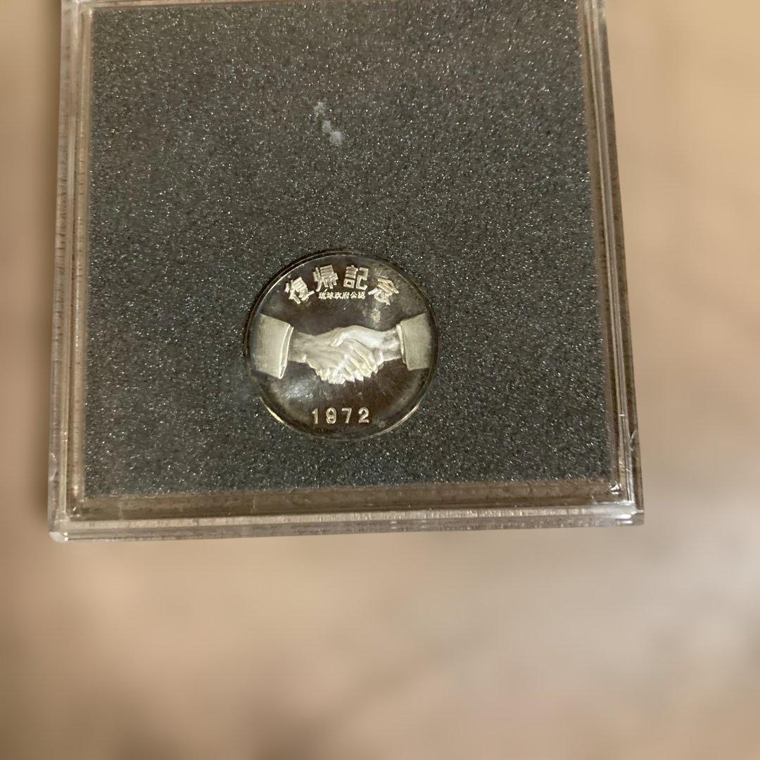 純銀】1972年 沖縄復帰記念メダル 約14g 守礼門 外箱付 - メルカリ