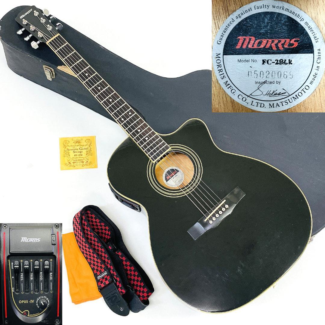 Morris FC-2BLK エレアコ OPUS-IV搭載【整備品】